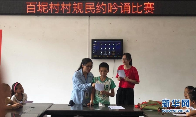 (新华全媒头条·时代先锋·图文互动)(5)芳华无悔——追记用生命坚守初心和使命的青年共产党员黄文秀