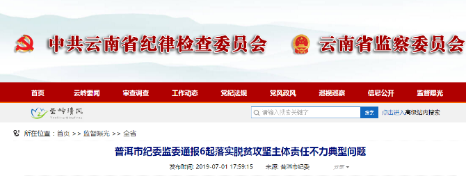 QQ截图20190702180450