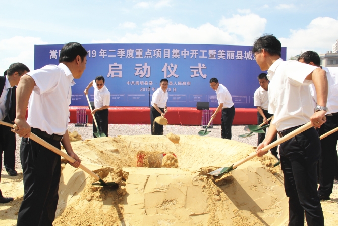 微信图片_20190628152913_副本