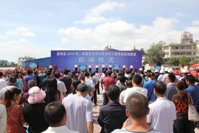 微信图片_20190628153054