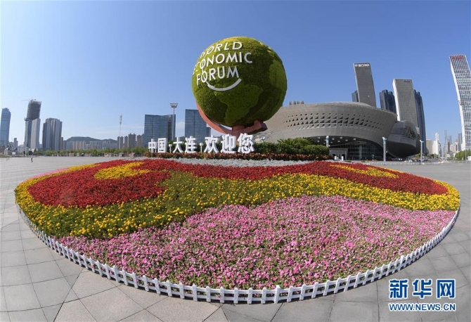 （新华全媒头条·夏季达沃斯论坛·图文互动）（1）携手迈向全球化新时代——夏季达沃斯探寻高质量世界经济之路