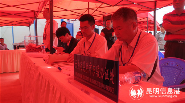 选房公证现场 选房公证现场