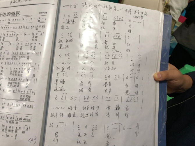 老年人自编自写歌词