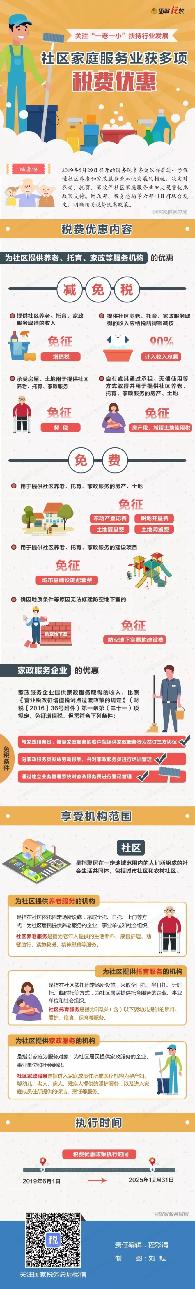 640.webp (6) 640.webp (6)