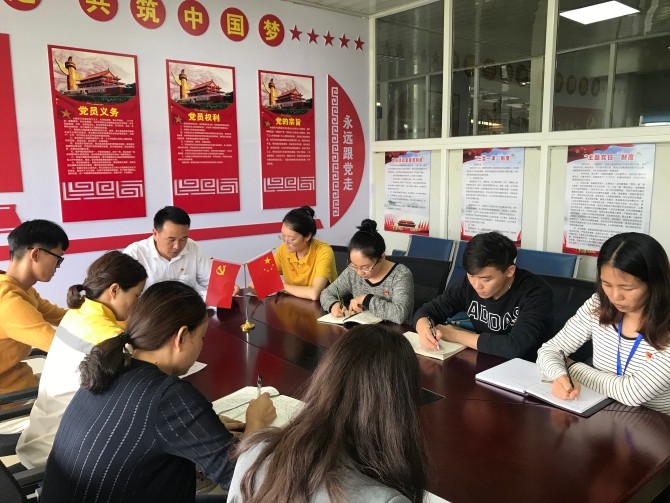 七彩云党支部 七彩云党支部