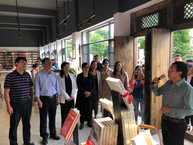 与会领导参观书院