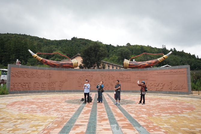 核桃园村民族团结广场。网友“杨柳”摄 核桃园村民族团结广场。网友“杨柳”摄