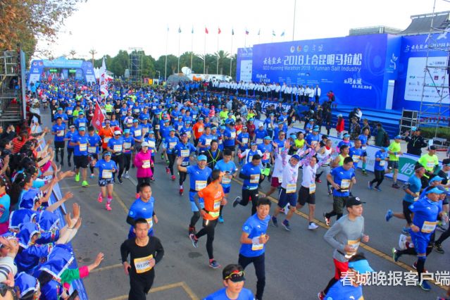 医博助力上合昆马打造中国健康之城 跑出健康范