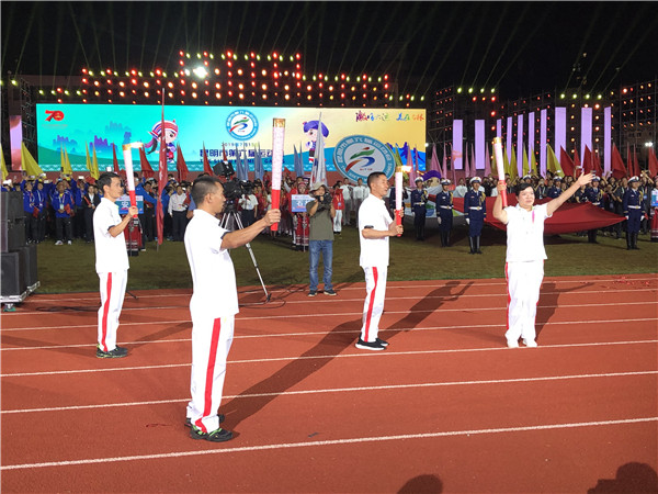 火炬传递 火炬传递