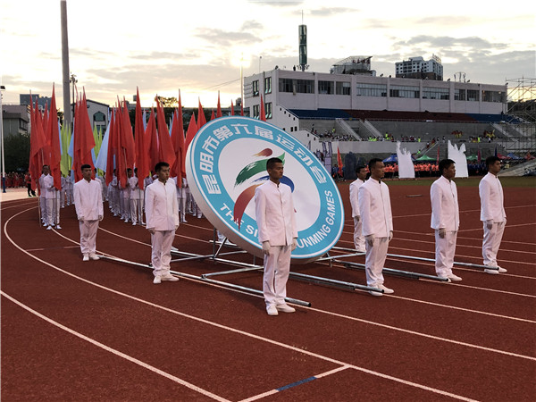 入场仪式 入场仪式