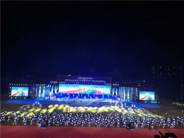 文艺表演 文艺表演