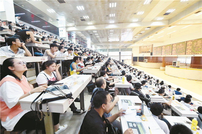 微信图片_20190716091344 微信图片_20190716091344