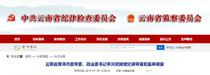 QQ截图20190716101501