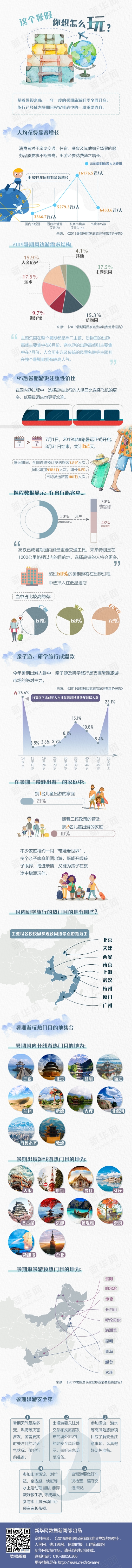 1210198034_15632416389451n