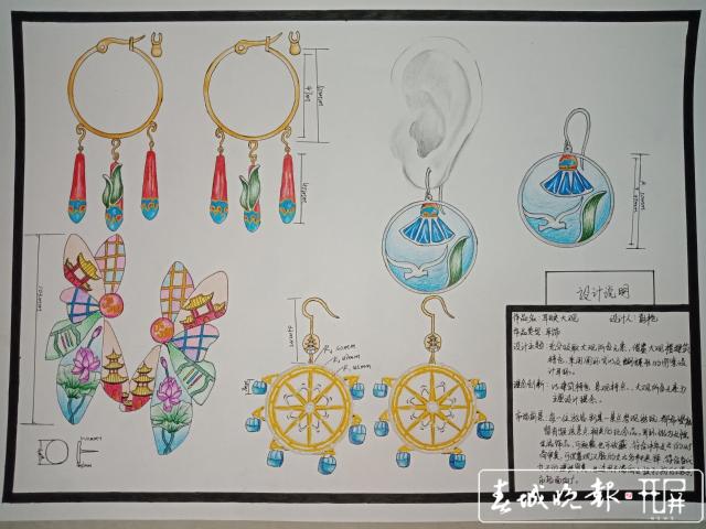 大观公园征集文创产品作品“出炉”图 (10).jpg