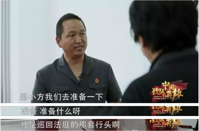 云南法官“藏身”深山老林7.png