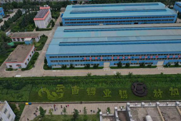 图3:锡业锡材有限公司 图3:锡业锡材有限公司