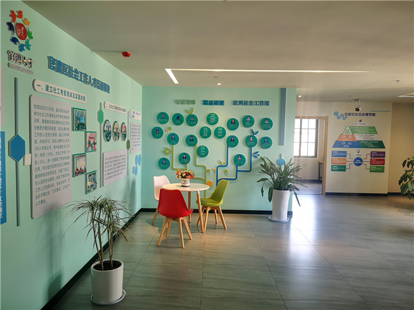 官渡区社会组织孵化基地