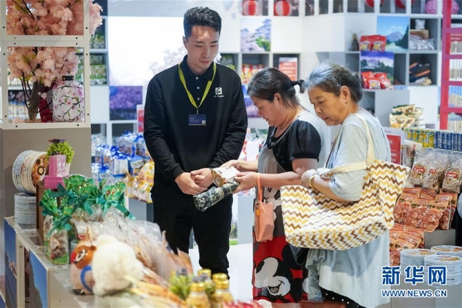 （新华全媒头条·图文互动）（7）让更多“进博红利”惠及全球——写在第二届进博会倒计时100天之际