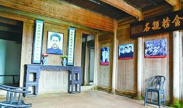 在方志敏家乡感受初心使命 在方志敏家乡感受初心使命