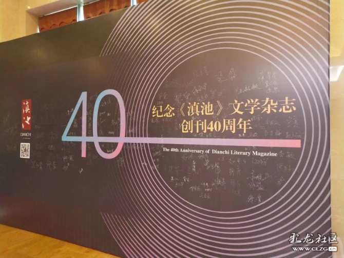 昆明信息港彩龙社区网友@谢小鱼