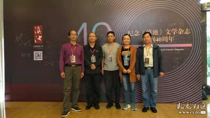 昆明信息港彩龙社区网友@谢小鱼 （1）