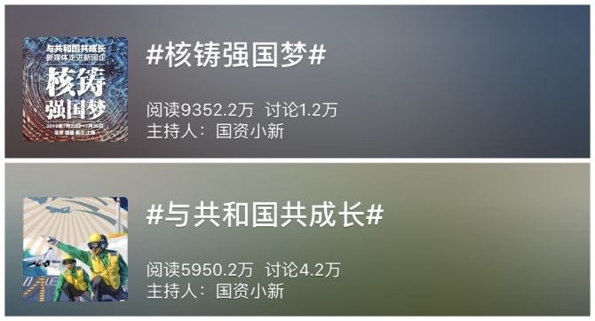 从一无所有到挺直脊梁！这就是中国核工业