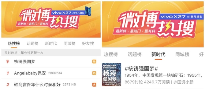 从一无所有到挺直脊梁！这就是中国核工业