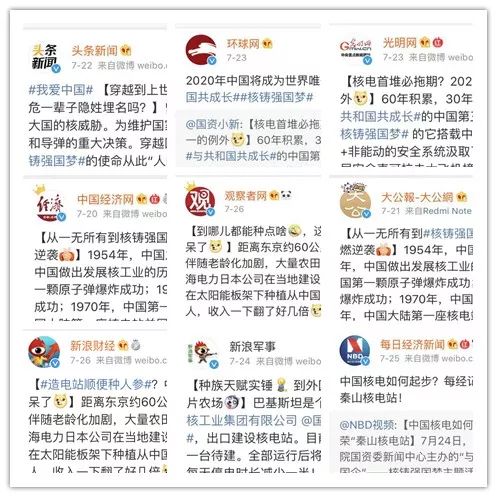 从一无所有到挺直脊梁！这就是中国核工业