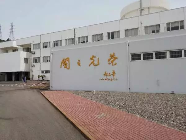 从一无所有到挺直脊梁！这就是中国核工业