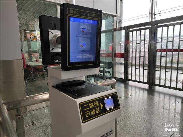 刷身份证乘高铁