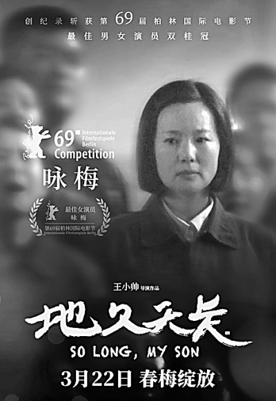 艺术电影叫好也要叫座