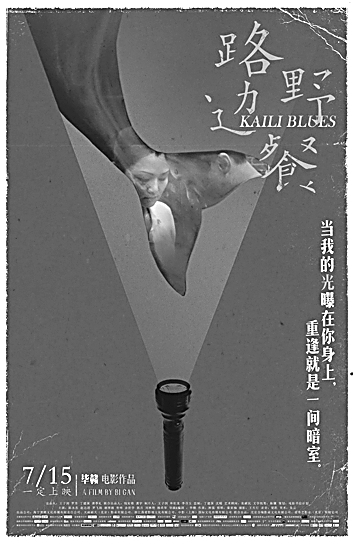 艺术电影叫好也要叫座