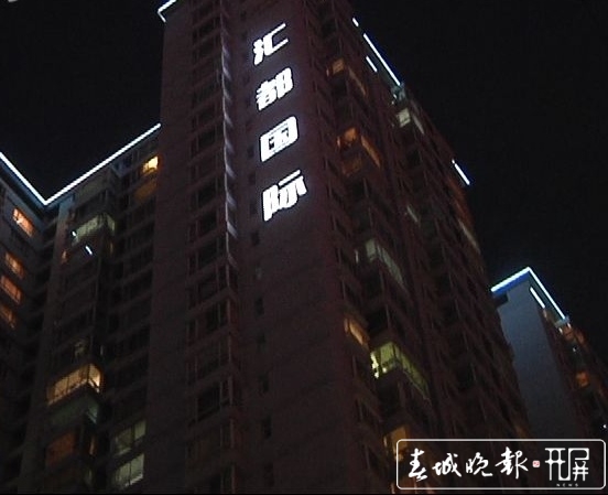 金马源地产再起波澜:业主“搭帐篷”入住烂尾楼遭劝离 (4).jpg