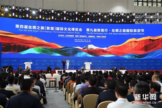 （文化）（3）“一会一节”活动在甘肃甘南开幕