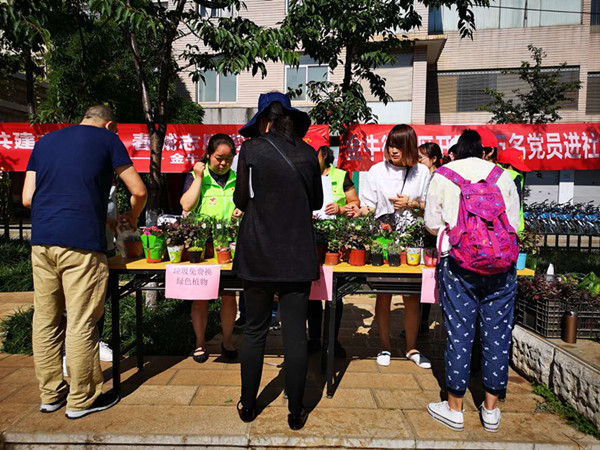 大家用捡拾的垃圾兑换绿色植物