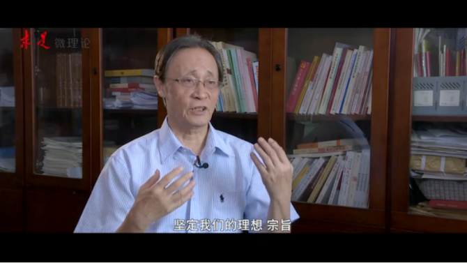 QQ截图20190804123949