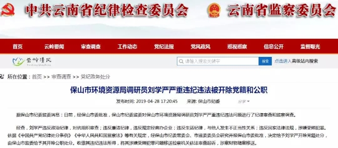 201908071146270R67QNn