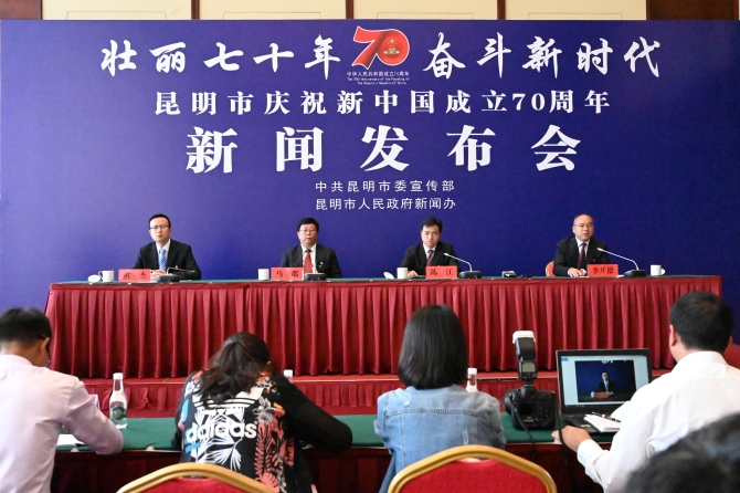 新闻发布会现场