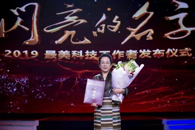 2019最美科技工作者：姬秋梅