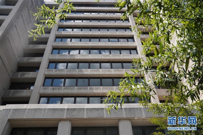 （XHDW）（2）IMF重申人民币汇率符合中国经济基本面