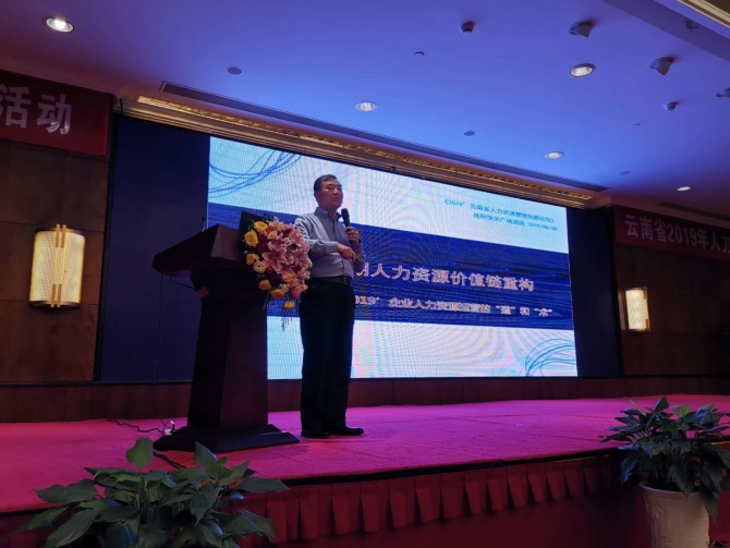 万宝盛华集团副总裁张锦荣 万宝盛华集团副总裁张锦荣