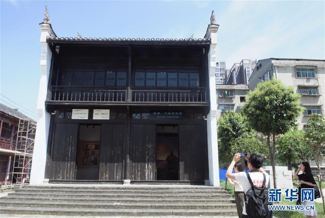 （XHDW·图文互动）（4）红星闪耀世界：他们是红军的见证者