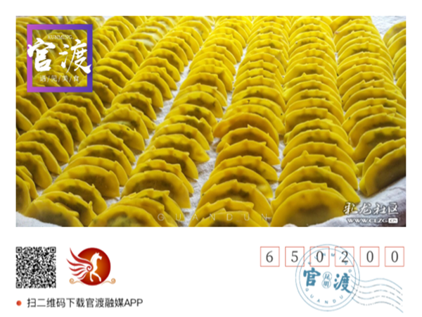 金灿灿的金锅贴 王元宁 摄 金灿灿的金锅贴 王元宁 摄