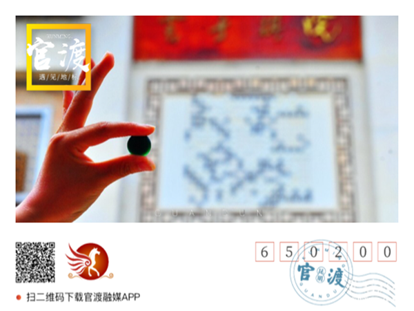 云子围棋 周三火 摄 云子围棋 周三火 摄