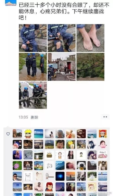 狂风暴雨，总有人用尽全力默默保护你