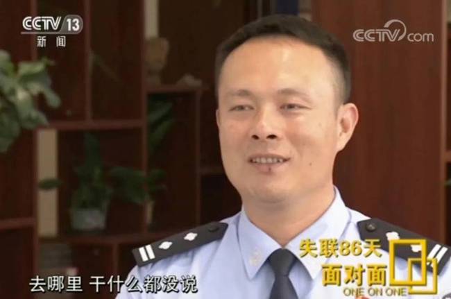 警察丈夫失联86天执行绝密任务，妻子是怎么挺过来的？