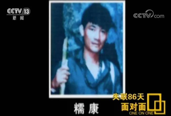 警察丈夫失联86天执行绝密任务，妻子是怎么挺过来的？