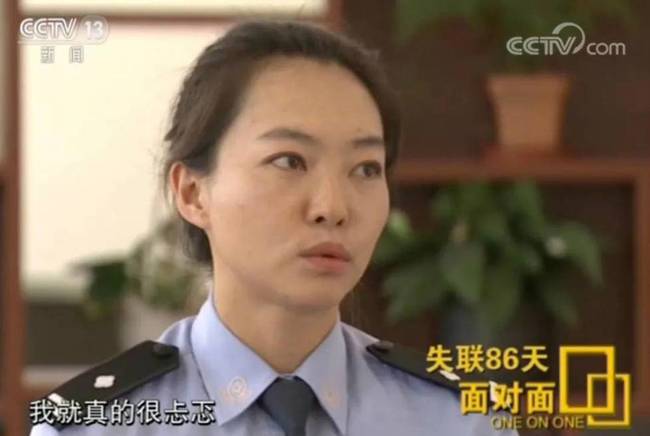 警察丈夫失联86天执行绝密任务，妻子是怎么挺过来的？