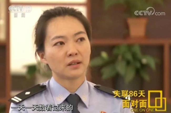 警察丈夫失联86天执行绝密任务，妻子是怎么挺过来的？